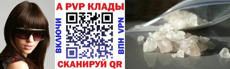 Купить закладку Амфетамин  МЕФ  APVP  Иваново