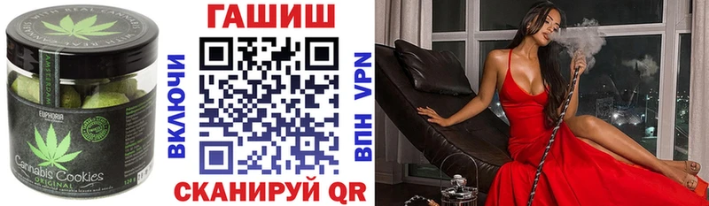 Купить  Иваново  Печенье с ТГК конопля 