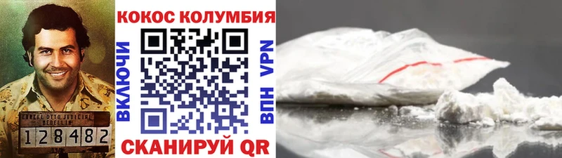 Купить где  Иваново  Кокаин 99% 