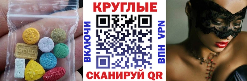 Купить где  Иваново  ЭКСТАЗИ DUBAI 