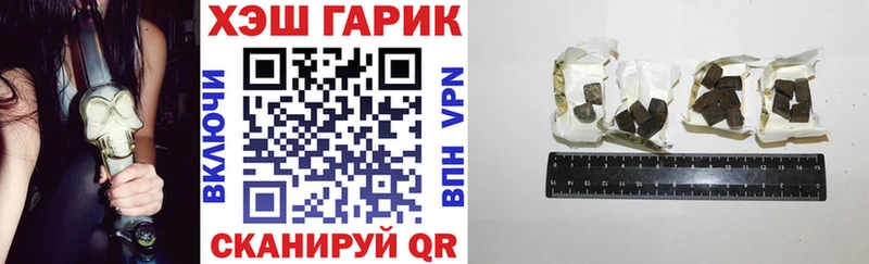 ГАШ hashish Купить Иваново