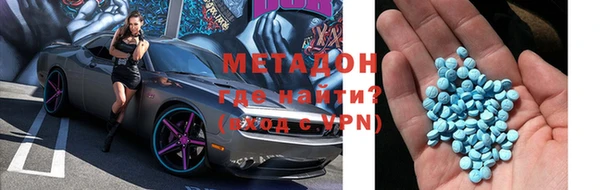 прущие грибы Пролетарск