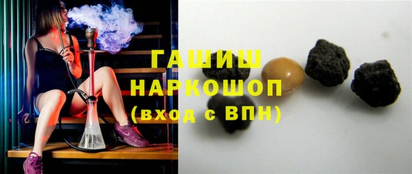 соль курить ск Протвино