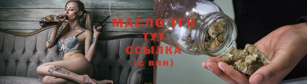 соль курить ск Протвино