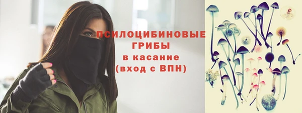 соль курить ск Протвино