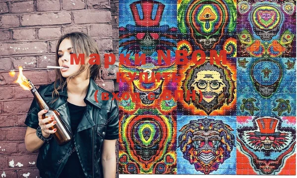 соль курить ск Протвино