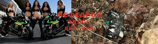 соль курить ск Протвино