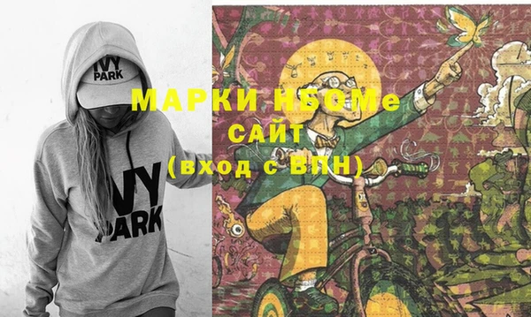 соль курить ск Протвино