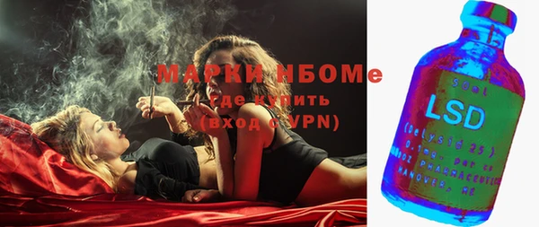 соль курить ск Приозерск