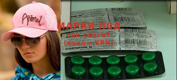 соль курить ск Приозерск