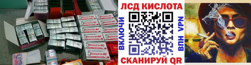 ЛСД экстази кислота  Купить  Иваново 