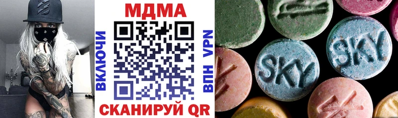 Купить  Иваново  МДМА crystal 