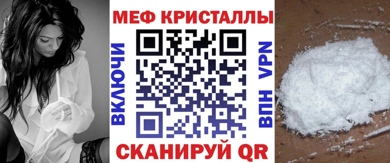 Мефедрон 4 MMC  Купить где  Иваново 