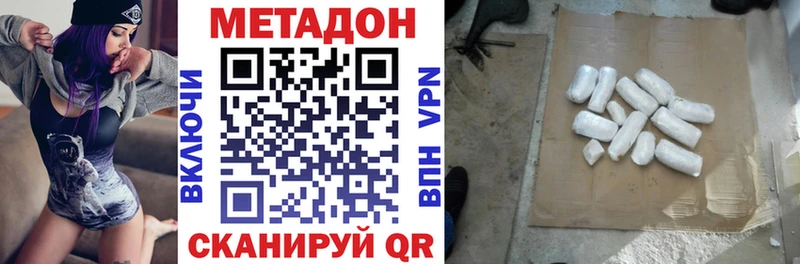 Купить закладки  Иваново  Метадон мёд 