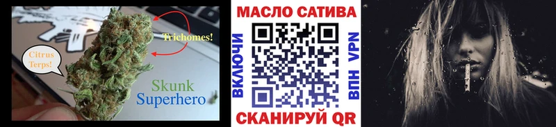 ТГК THC oil Иваново