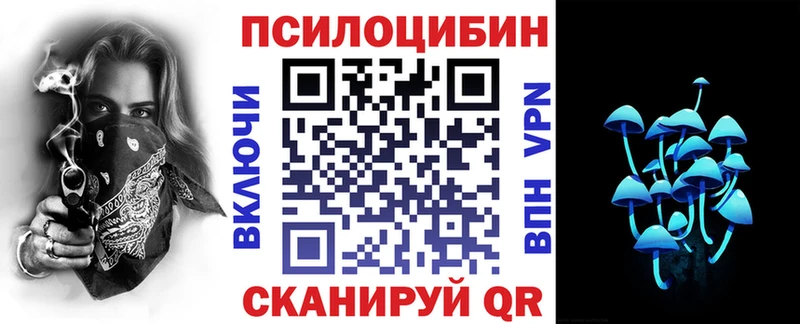 Купить где  Иваново  Галлюциногенные грибы GOLDEN TEACHER 